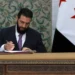“استقلالية الحق الشخصي في جرائم القتل وحصانته من العفو الرئاسي وفقًا للتشريع السوري