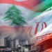 لبنان بين طاولتين: ماذا يعني فصل المسار اللبناني عن المسار الإيراني؟