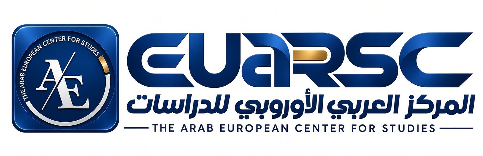  المركز العربي الأوروبي للدراسات السياسية والاجتماعية