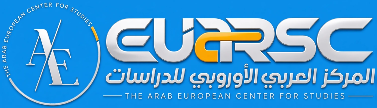  المركز العربي الأوروبي للدراسات السياسية والاجتماعية